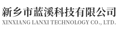 新鄉市藍溪科技黄三级日本三级香港三级